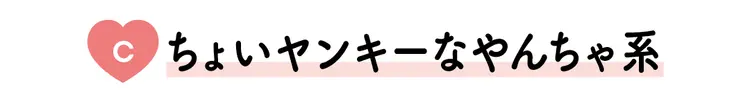 今すぐ試したい！恋愛心理テスト♡相性がいの画像_5