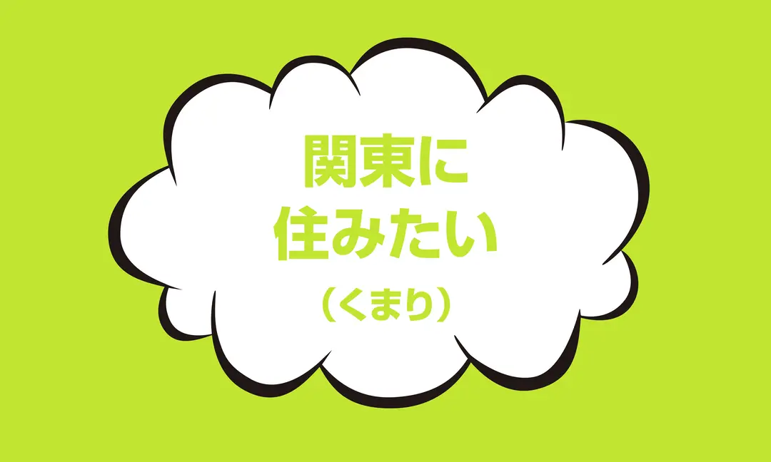 JKの果てしない夢、聞いてあげましょう♪の画像_1