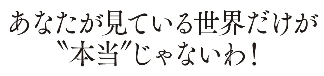 バービーさんの格言集の画像_3