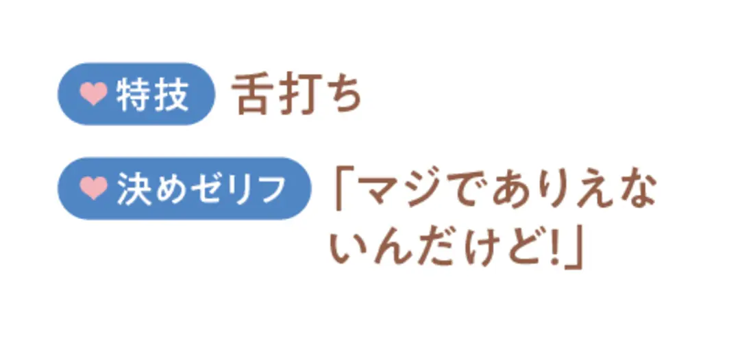 ちょっぴりめんどくさい友達との付き合い方の画像_4