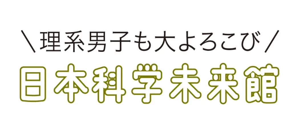 安くて楽しいデートなら♡U￥600の神スの画像_3