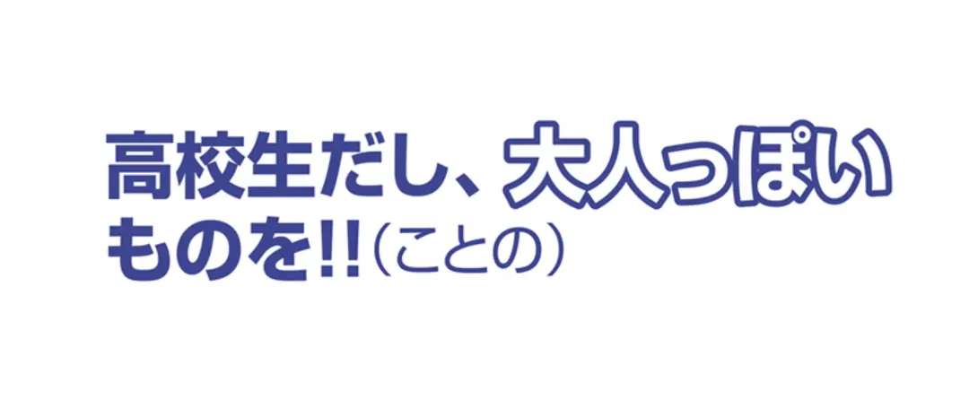 親友の誕プレ、アクセorコスメどっち買うの画像_4