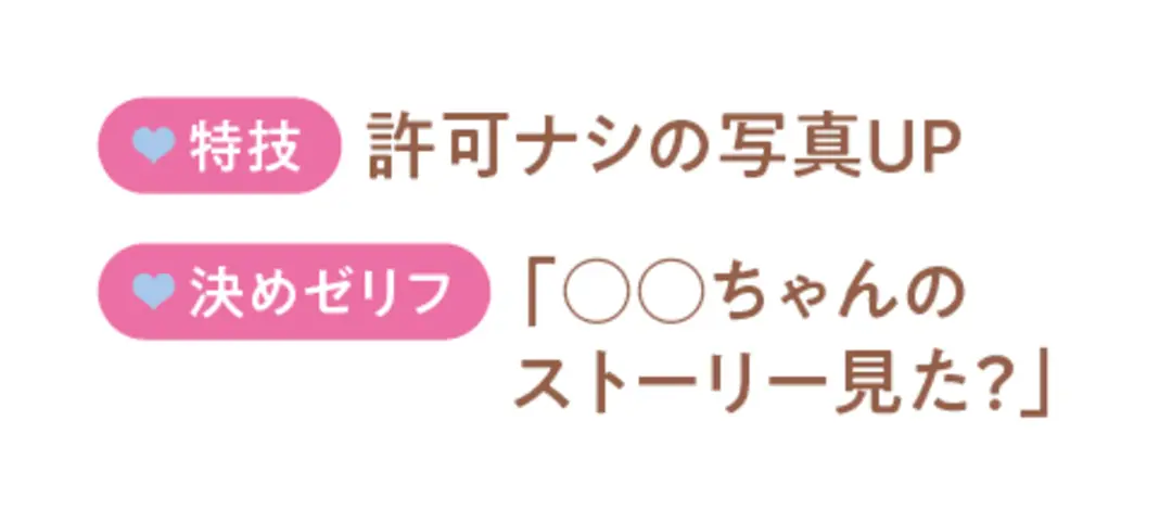 ちょっぴりめんどくさい友達との付き合い方の画像_6