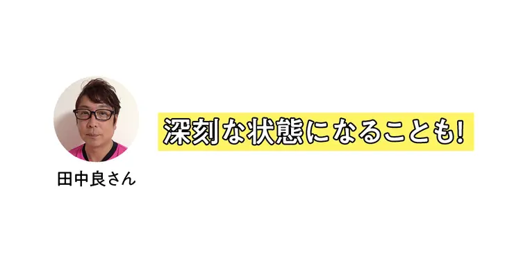 「無理なダイエットは体をガタガタにする」の画像_4