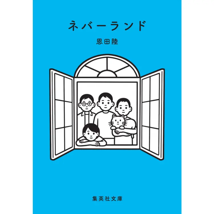 おうちでゆっくり読書のおともに『ふゆイチの画像_3