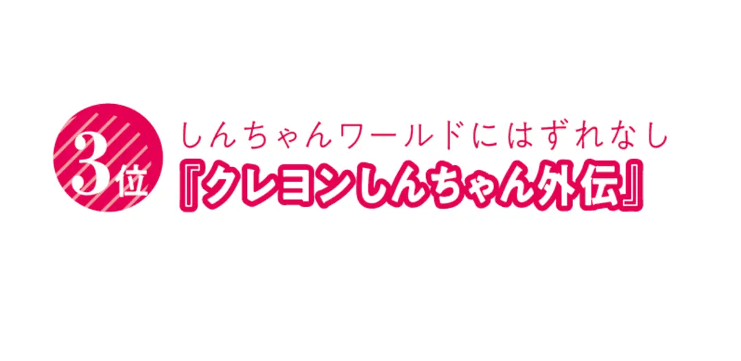 “アマプラ”のJK的人気コンテンツBESの画像_3