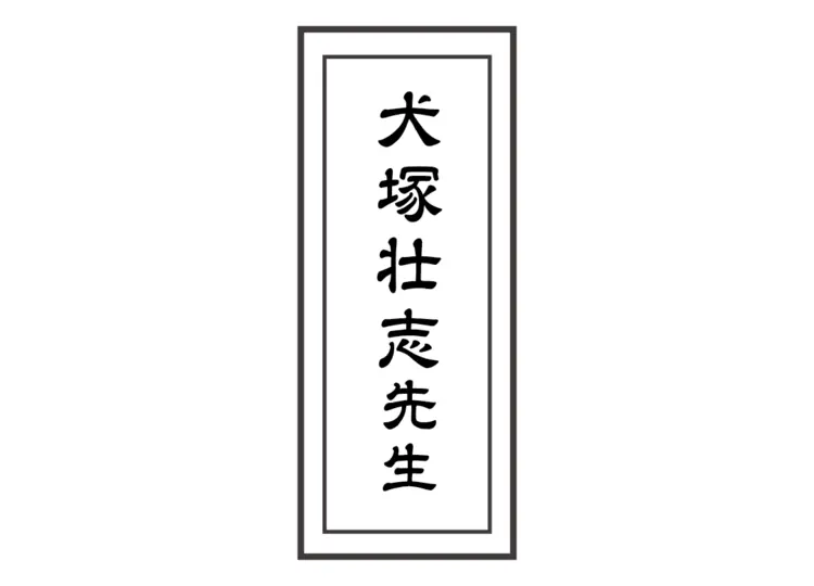 勉強のやる気がおきない、続かない…そんなの画像_10