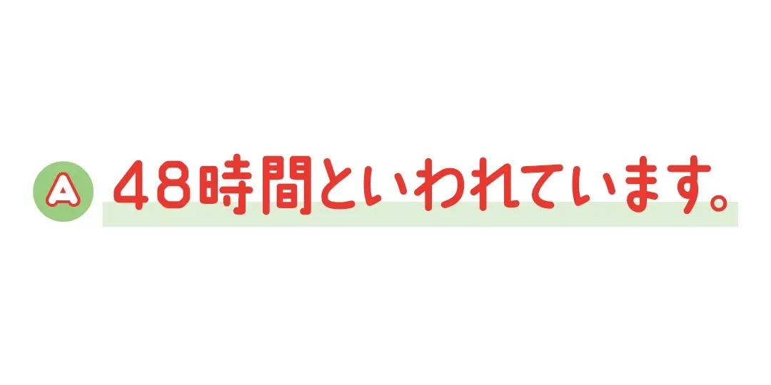 ぜったいヤセるQ&A「キホンの食事で知っの画像_3