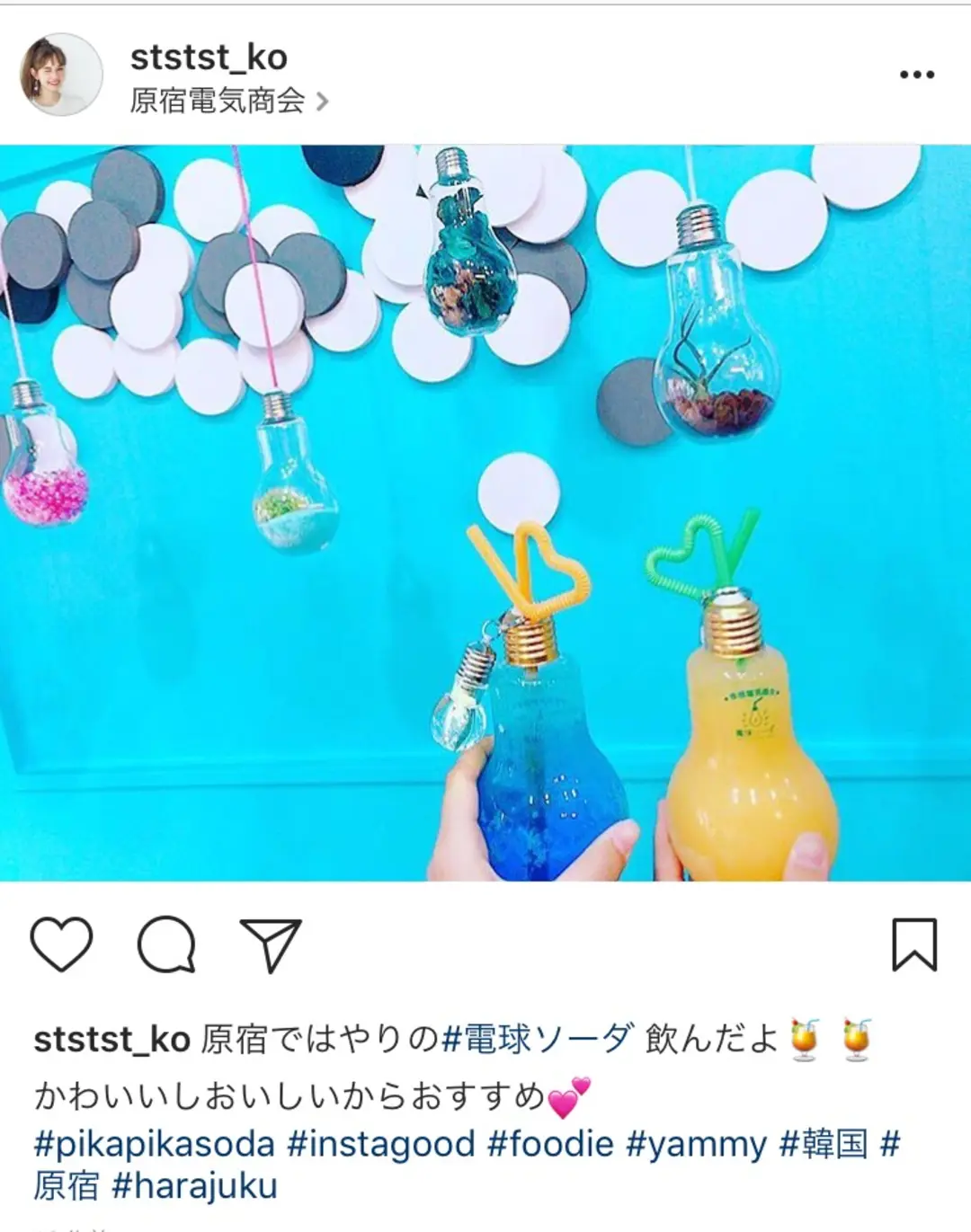 絶対にフォロワーが増えるインスタアカウンの画像_3