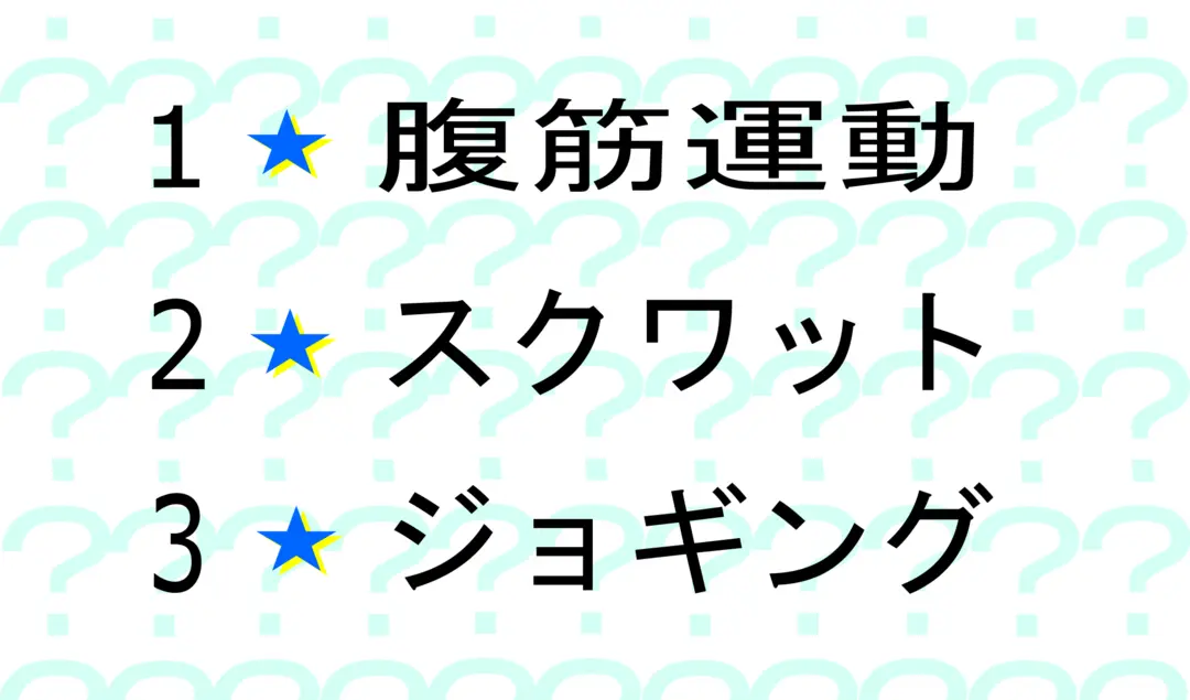 知ってれば美BODY、知らなきゃダイエッの画像_1