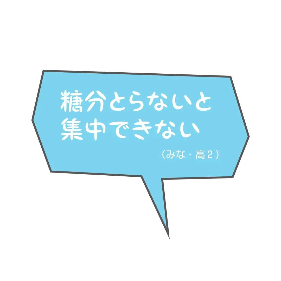 言ったもん勝ち!!　デブの言い訳①の画像_3