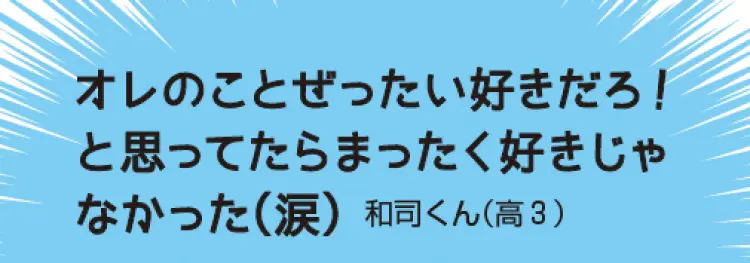 オレら不器用っす……涙。DKたちのしょっの画像_4