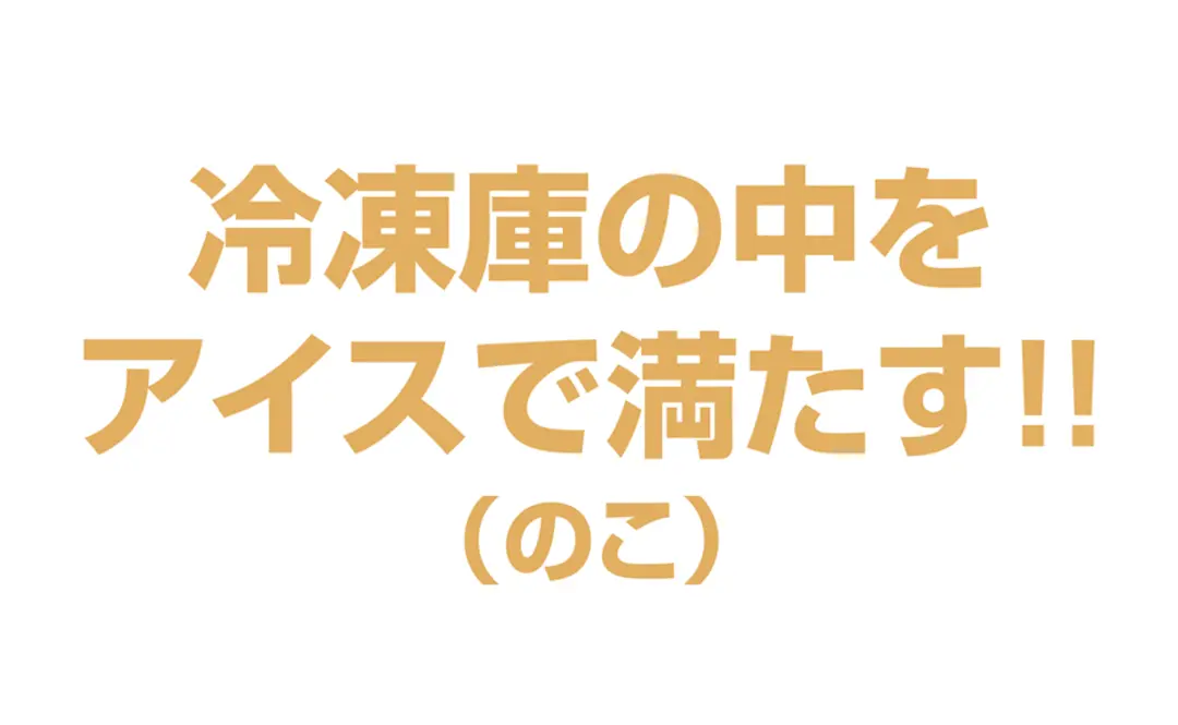 JKの壮大な夢、ココで叫ぶんだあっ！！！の画像_1