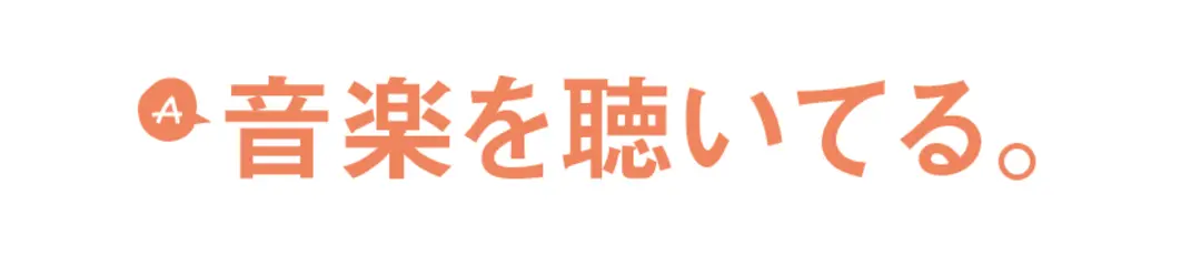 果耶ちゃんのオフってどんな感じ？の画像_3