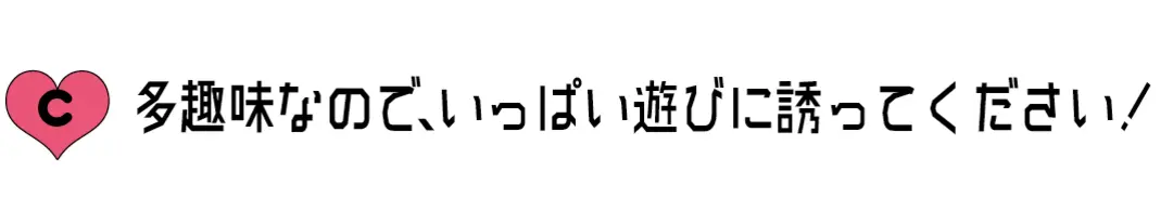 新学期の自己紹介、これで完ぺきテンプレーの画像_10