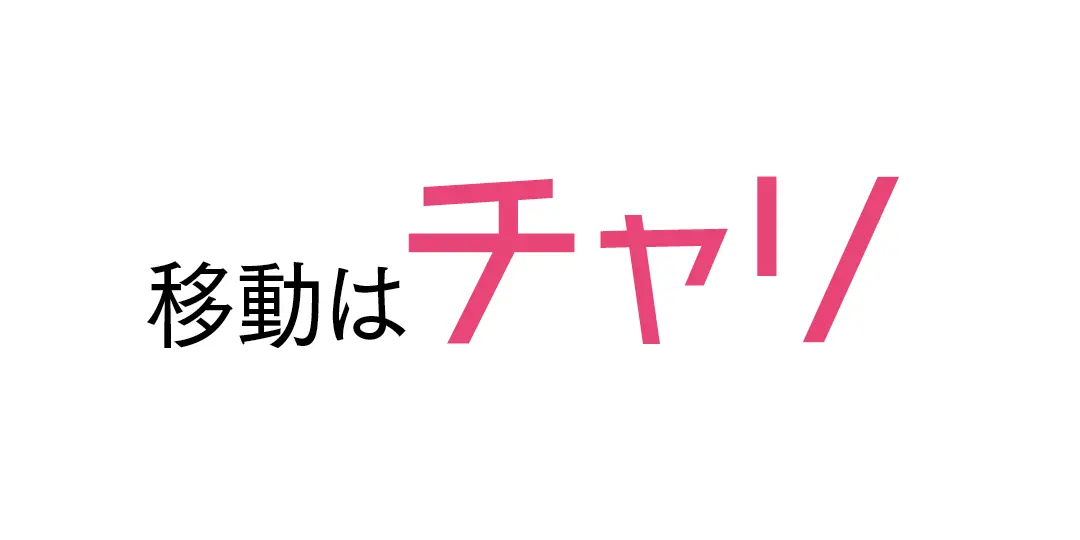 SDGsってけっこうできそう？　JKでもの画像_4