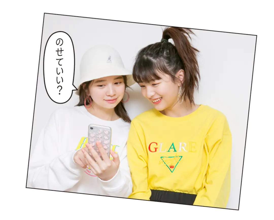 プリ&写真を友達とシェアするときのマナーの画像_3