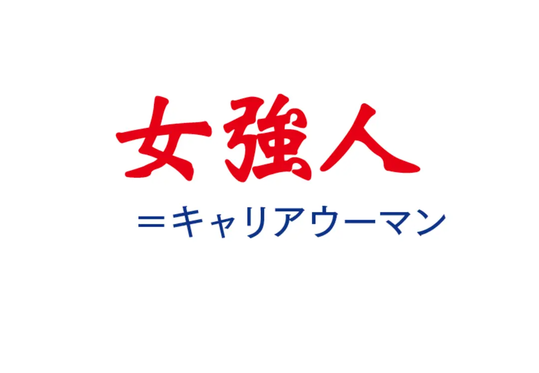 プリにデコってみよ！ 映えチャイ語語録の画像_1