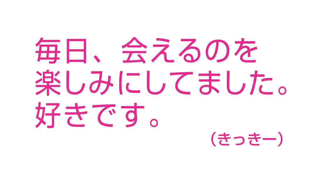 イケメンがこんなコト言ってくれたら…ムフの画像_1