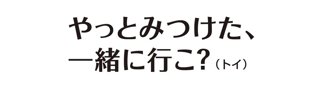 アイドルが私の前で…♡　遠慮なくモーソーの画像_4