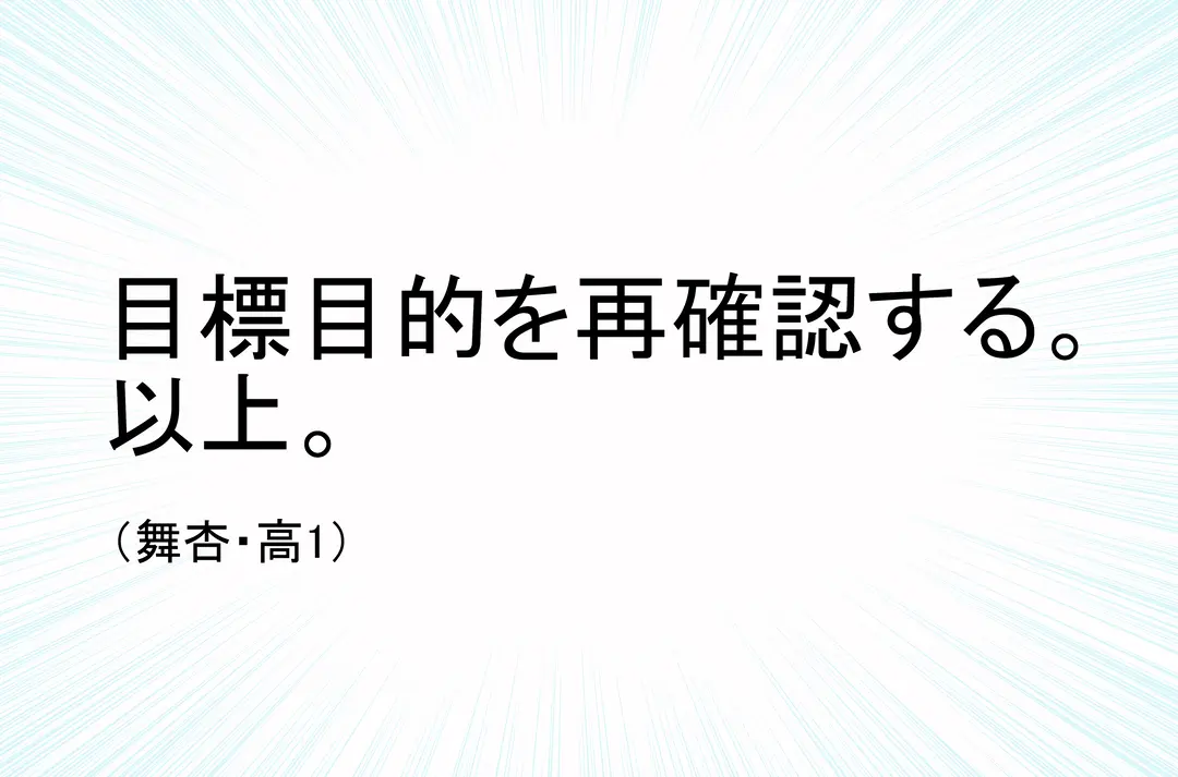 家で勉強中に眠くなったらどーする⁉の画像_3