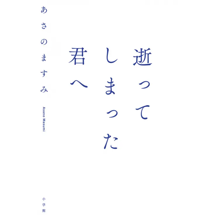 リアルがいちばんおもしろい！【ノンフィクの画像_3