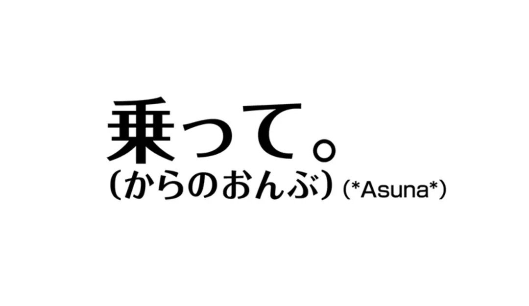 かまちょなモーソー、今だけ許すっ！の画像_4