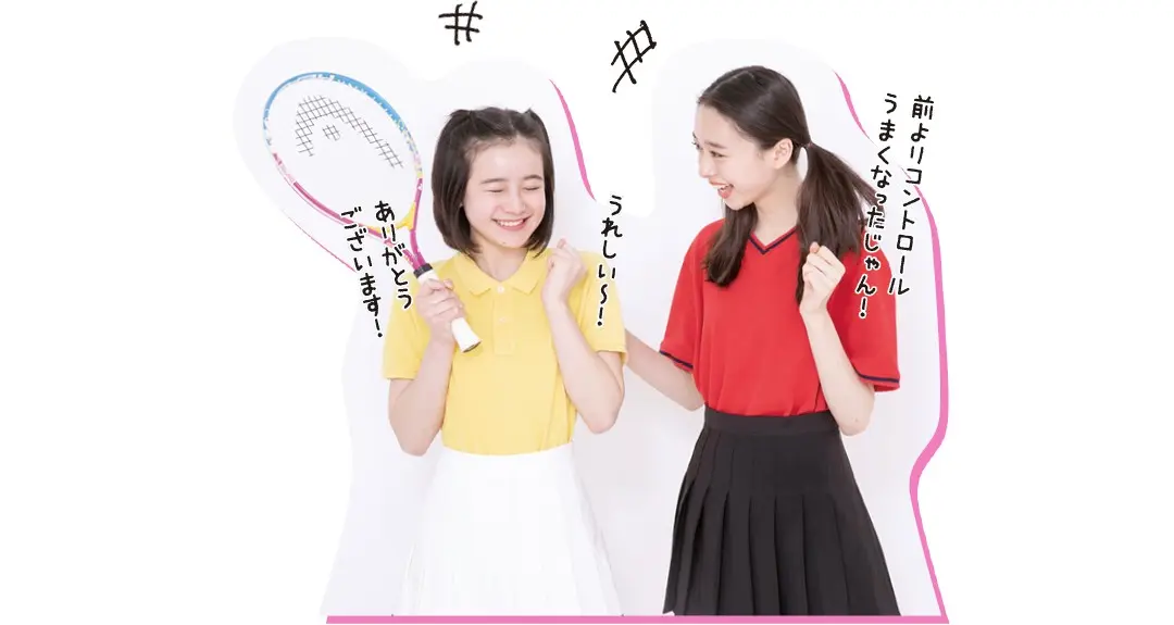 愛され後輩のお作法の画像_4