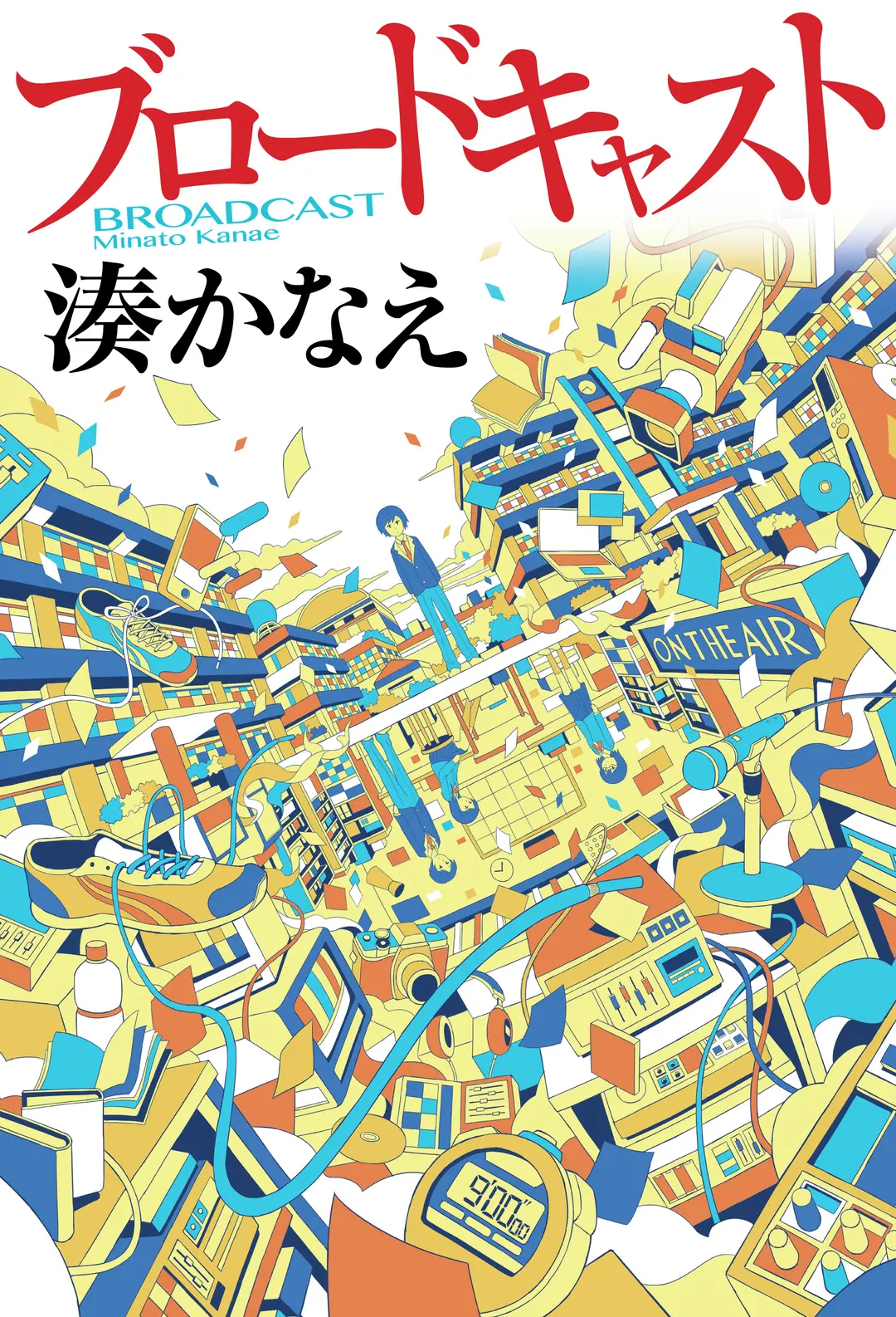 若者よ、今こそアツくなれ！【部活青春小説の画像_3