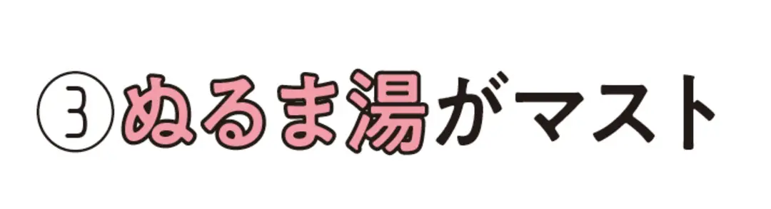 透明感の敵「くすみ」を除去！！ 美肌洗顔の画像_3