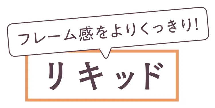 でか目ゲット❤︎アイライナーのえらびかたの画像_3