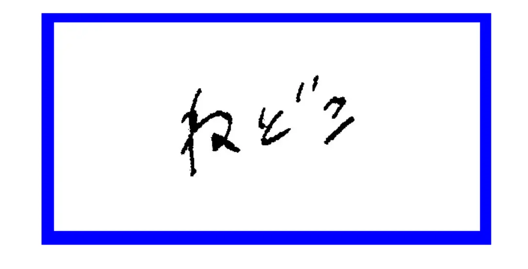 珍回答は出るか⁉　オモロテストに莉音が挑の画像_3