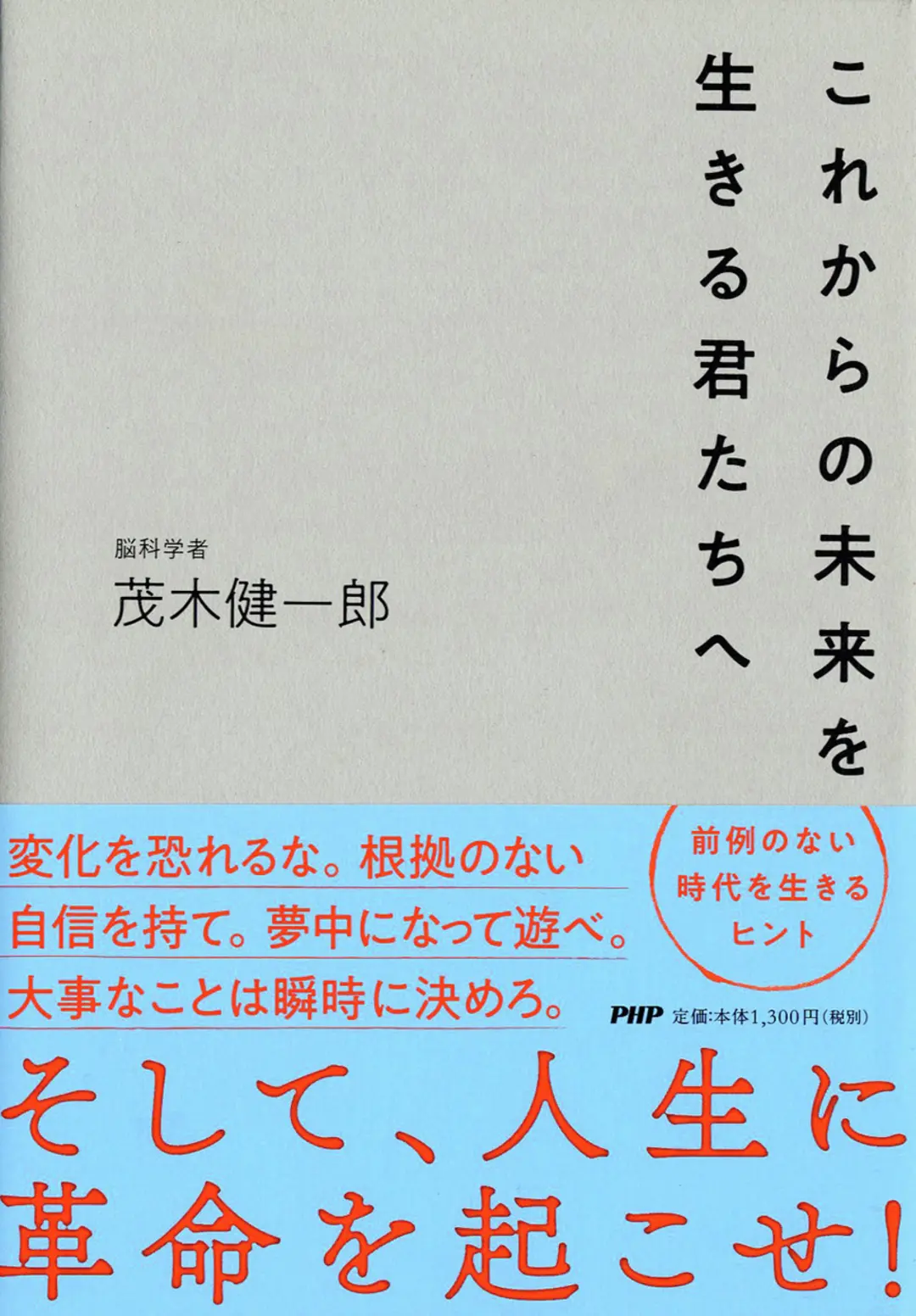 「みんなと同じ」じゃなくていいんだよ【あの画像_3