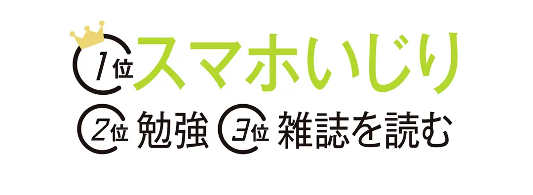 ST読者1万人のおうちライフをのぞき見！の画像_7