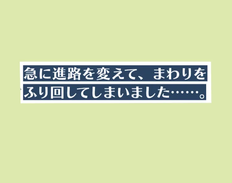 ＪＫお悩みトークルーム。“進路あるある”の画像_3