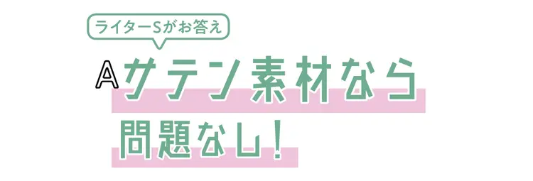 JKおしゃれQ&A“トレンドシューズ・小の画像_4