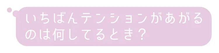 マーシュ、STモからの質問に答えマーシュの画像_1