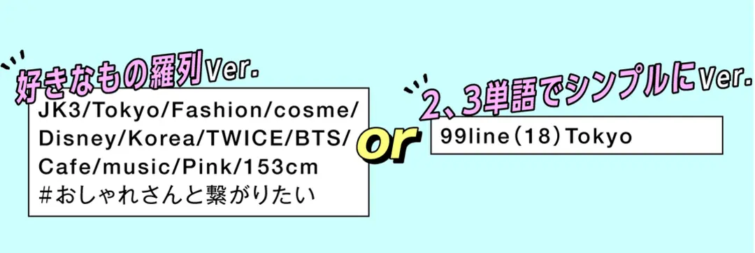 インスタで第一印象が良いのはどっち？の画像_1