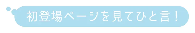 マーシュ彩、STでの思い出を語りマーシュの画像_1