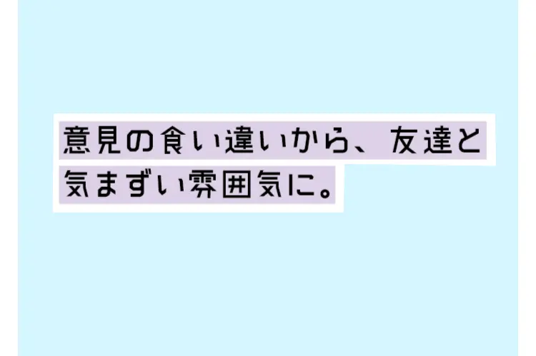 気づいたら友達がいない…...（汗）。この画像_3