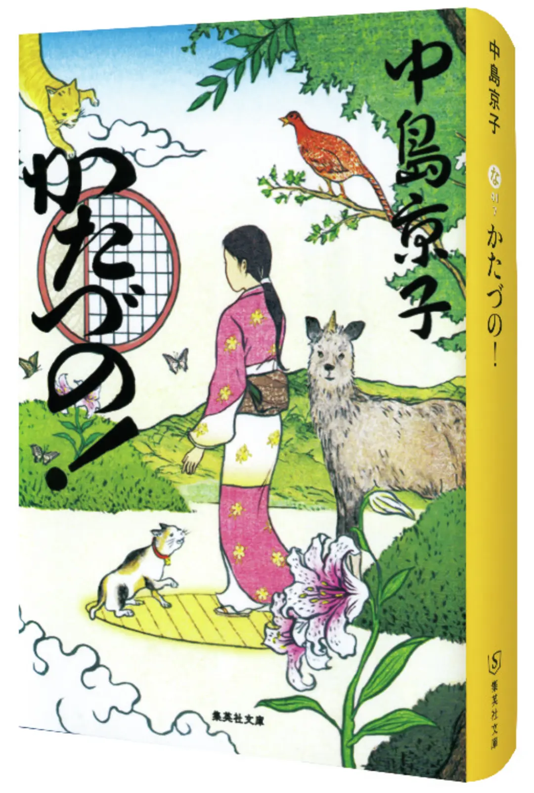 冬休みは「ふゆイチ」文庫をよまにゃ！の画像_4