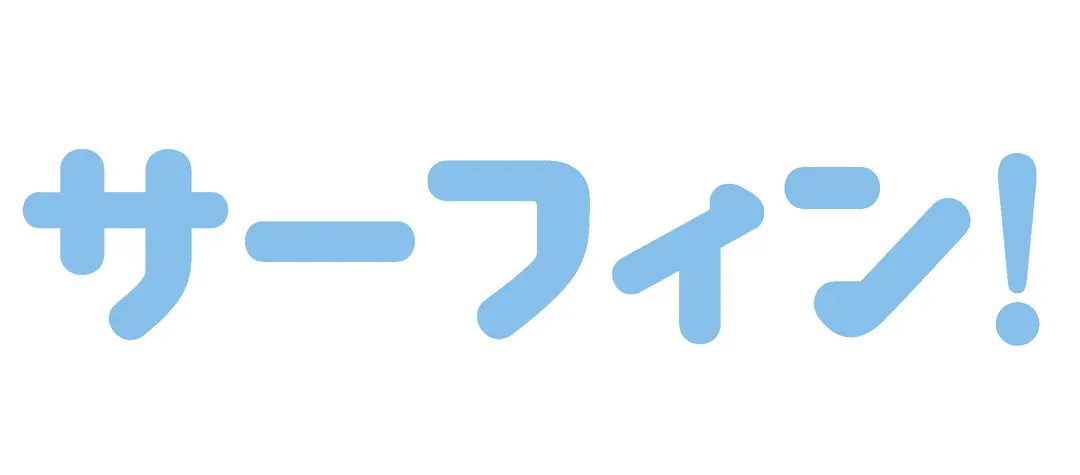 連載スペシャル!  りんくまにいろいろきの画像_1