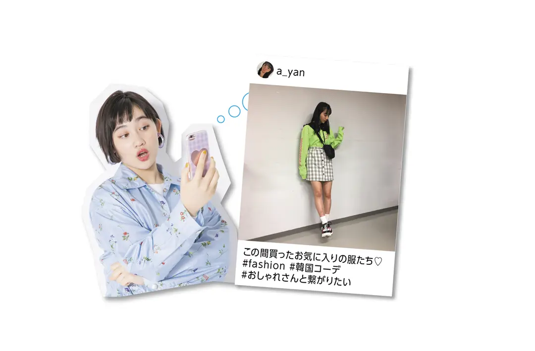休日にもっと仲良くならなら「○○」して!の画像_2