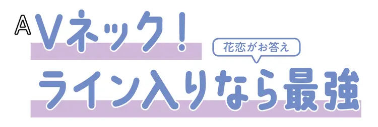 体型のお悩みを一気に解決！ 大顔さん、丸の画像_3