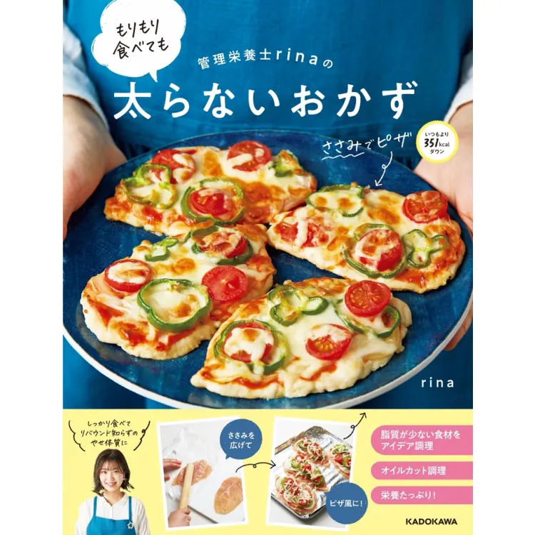 たくさん食べたいなら「自分で作る」が◎【の画像_3