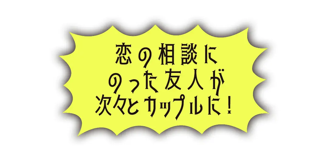 カッコいいっしょ？　DKの最強オレ伝説（の画像_3