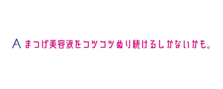 モヤモヤしてたスキンケアのギモンに、姉㋲の画像_1