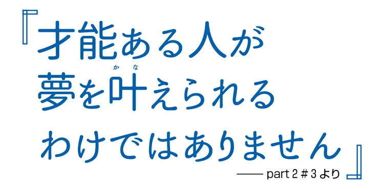 J.Y.Parkさんのアドバイスには名言の画像_1