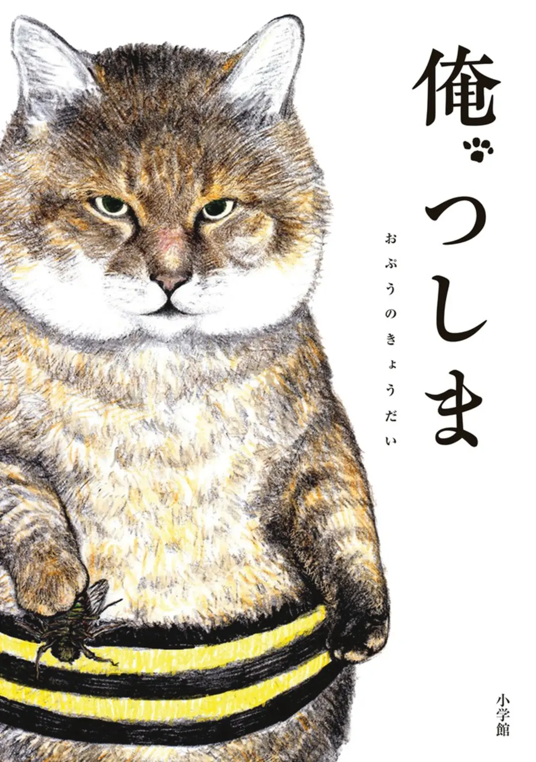 ペットを飼いたいコに読んでほしい！【ペッの画像_1