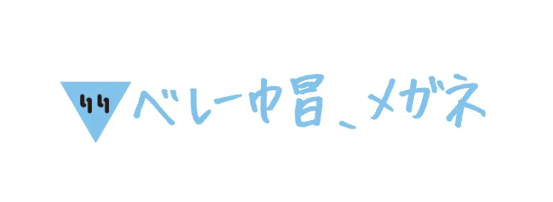 スーパーJCりりひなのかわいいのヒミツはの画像_1
